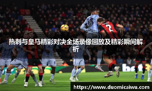 立博ladbrokes体育